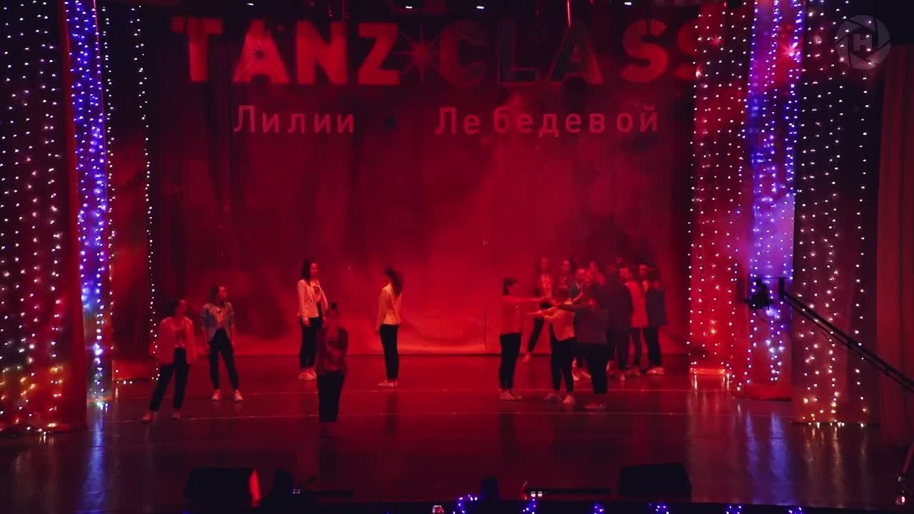 Танцы для молодежи во Фрязино, видео выступлений Tanzclass. Tanzclass Лилии Лебедевой, Фрязино