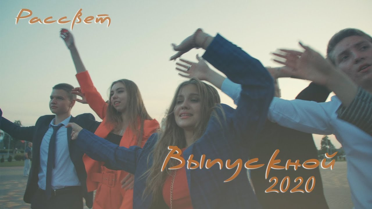 Рассвет. Фотограф/видеомейкер в Минске, Москве, Витебске, видеосьемка