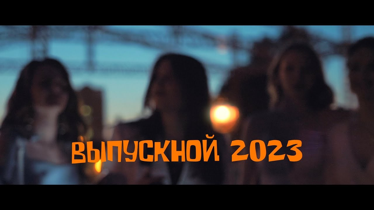 Отчетные фильмы. Фотограф/видеомейкер в Минске, Москве, Витебске, видеосьемка