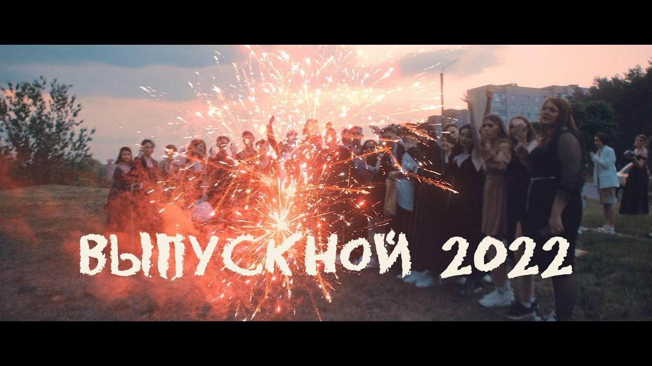 Отчетные фильмы. Фотограф/видеомейкер в Минске, Москве, Витебске, видеосьемка