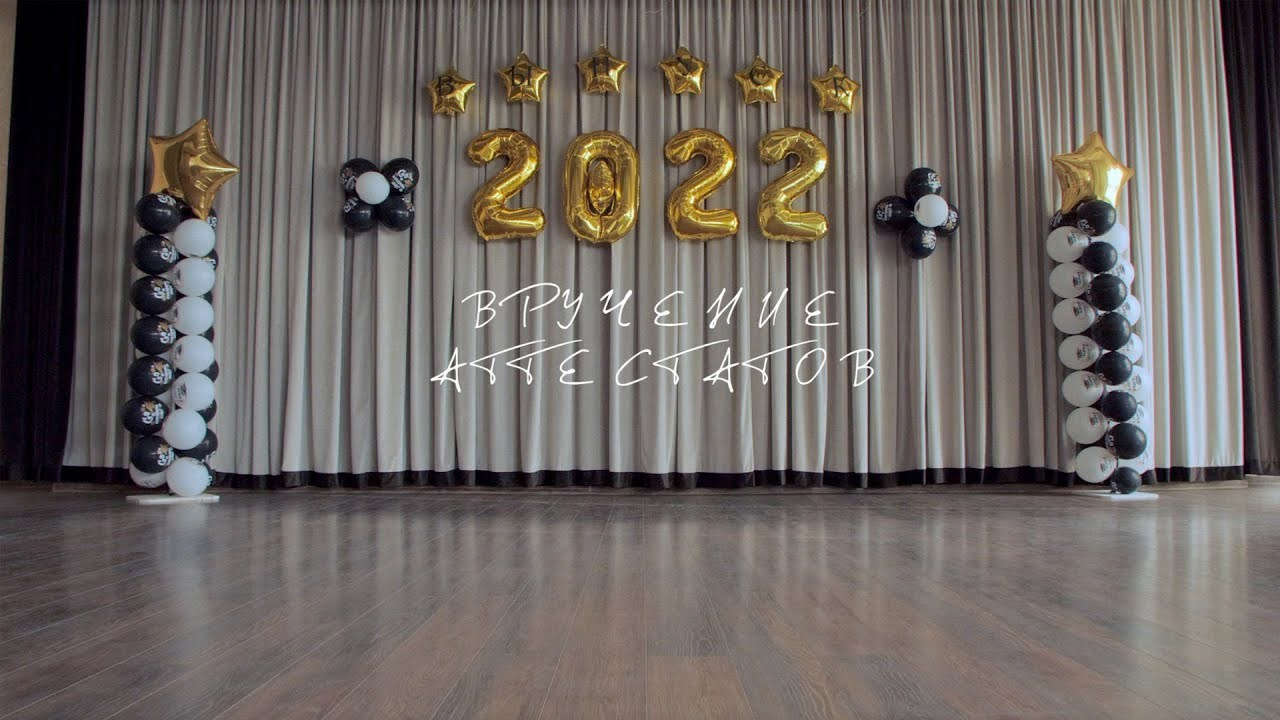 Вручение аттестатов. Фотограф/видеомейкер в Минске, Москве, Витебске, видеосьемка