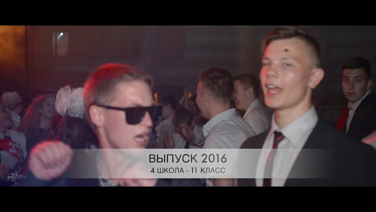 Отчетные фильмы. Фотограф/видеомейкер в Минске, Москве, Витебске, видеосьемка