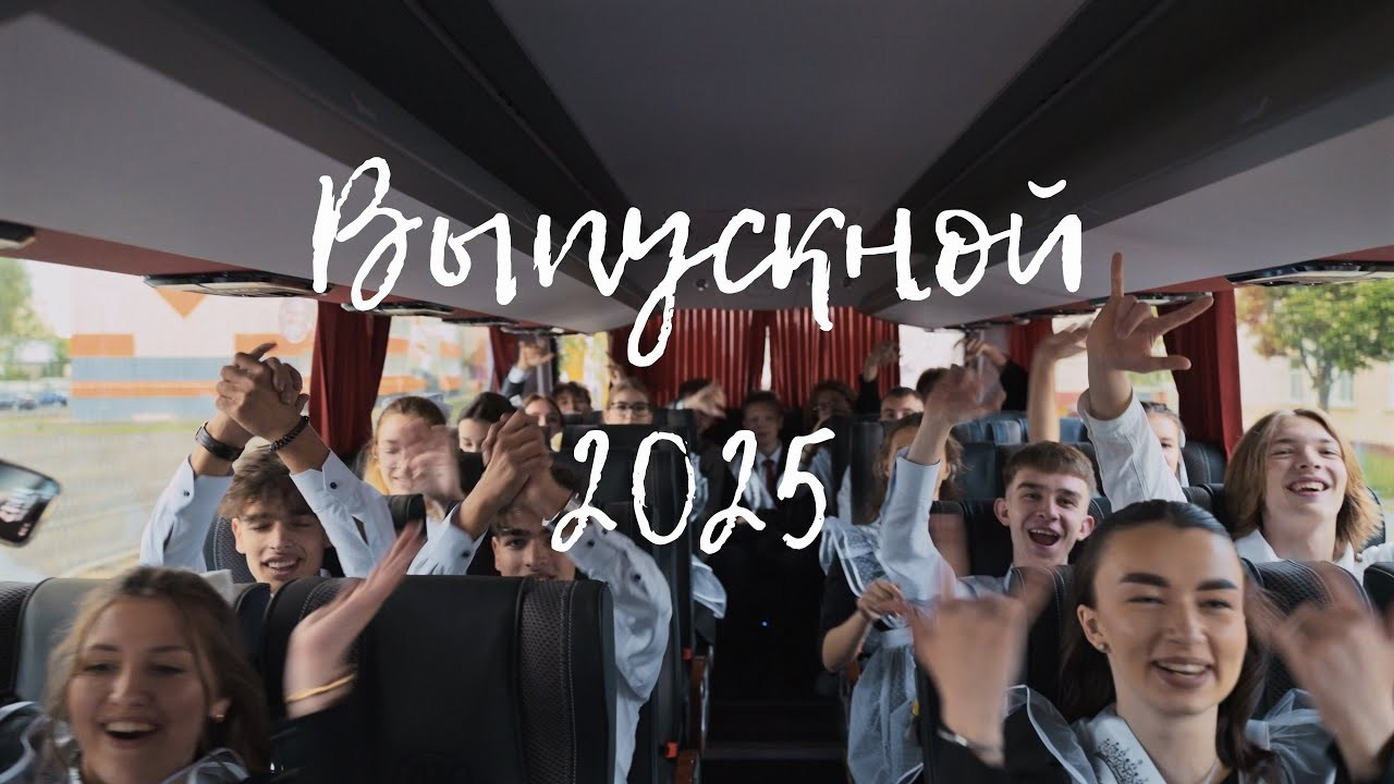 Отчетные фильмы. Фотограф/видеомейкер в Минске, Москве, Витебске, видеосьемка