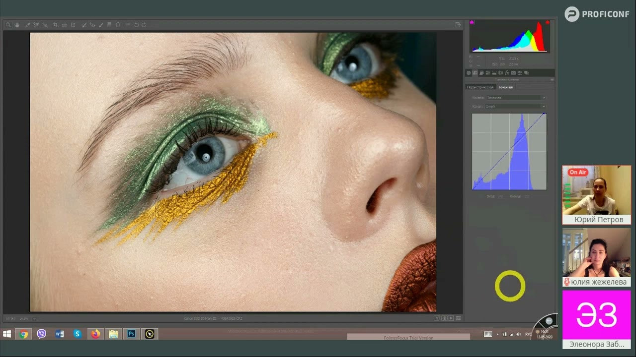 Работа в программе Adobe Photoshop. Фото школа, обучение фотографии в Калининграде
