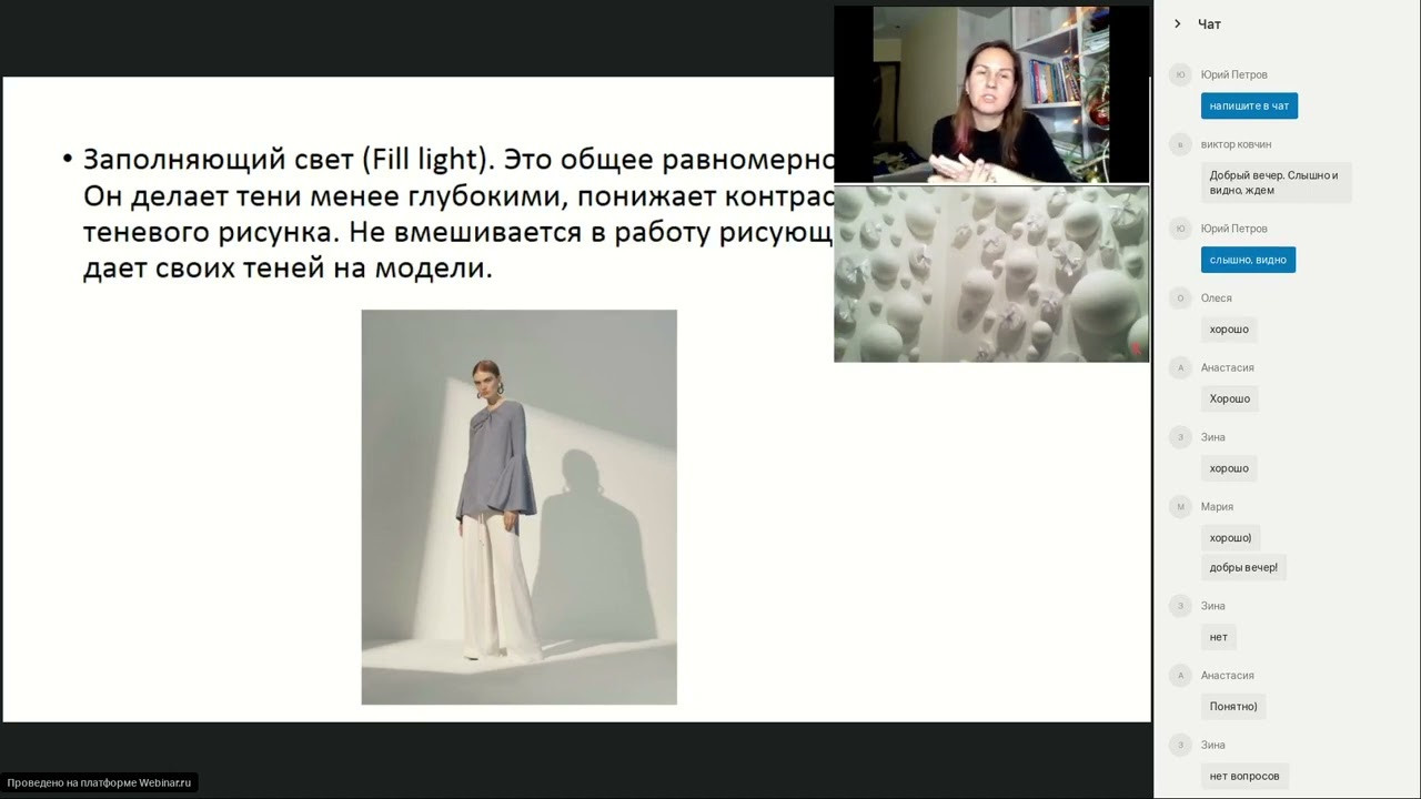 Свет в журналах. Фото школа, обучение фотографии в Калининграде