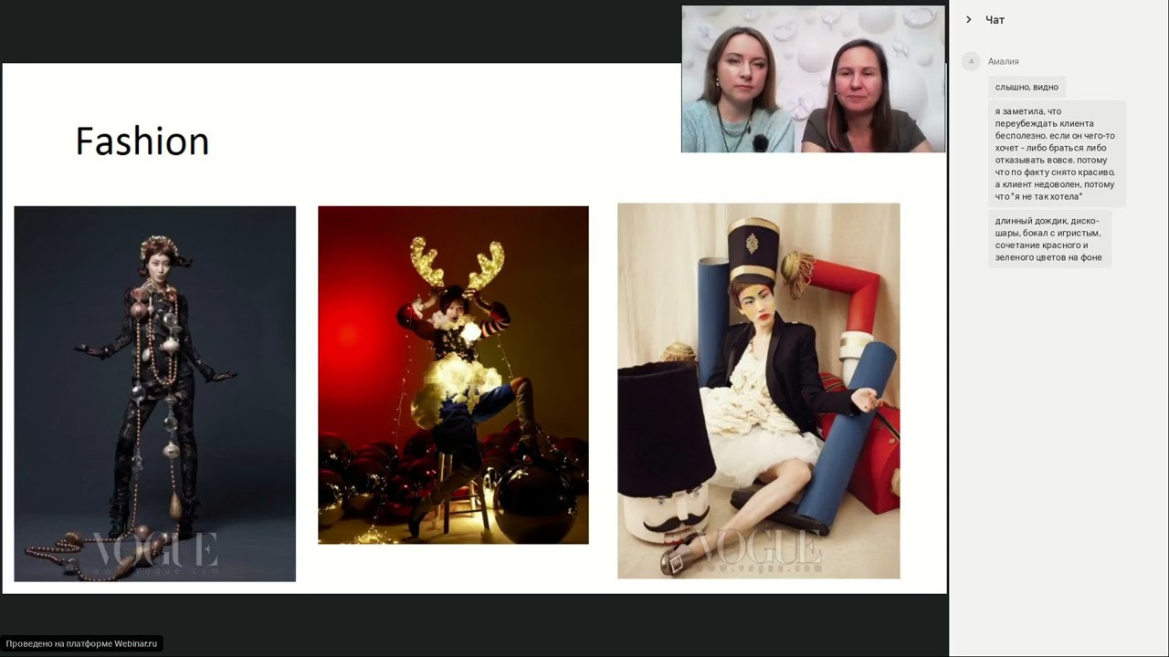 Новогодние съемки. Фото школа, обучение фотографии в Калининграде