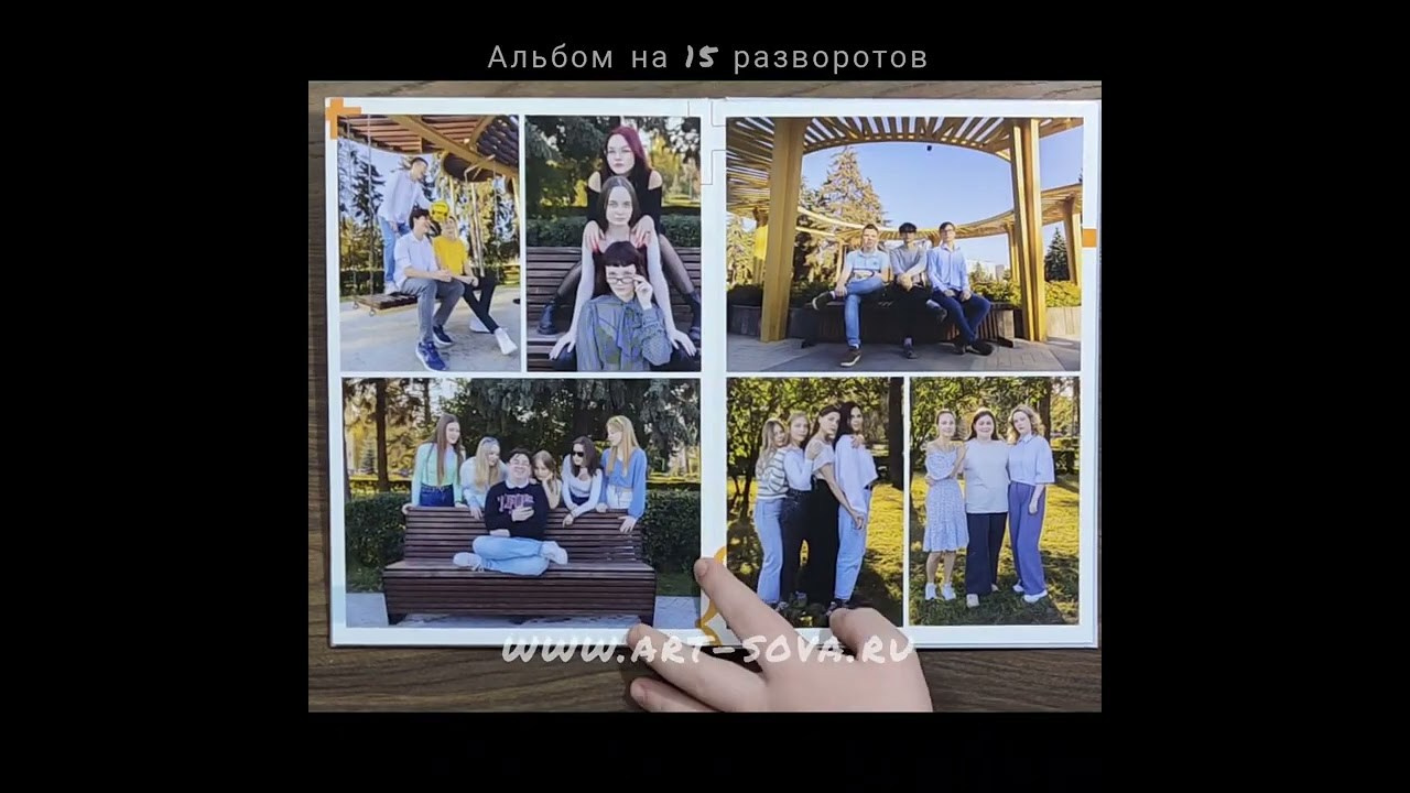 Альбом до 15 разворотов (съемка студия+улица). Фото, видео, авторские выпускные альбомы в Нижнем Новгороде