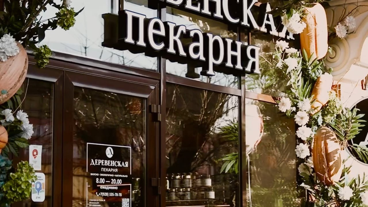 Деревенская пекарня. Фотограф Настя Конник | Пятигорск | Эльбрус | Домбай | Архыз