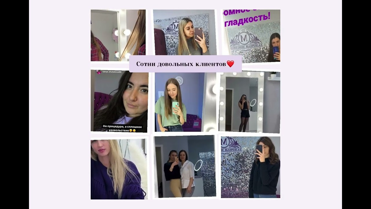 Видео. Лазерная эпиляция в г. Кемерово, г. Новокузнецке и г. Киселевске