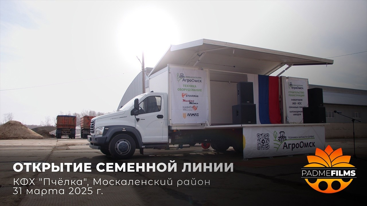 Съёмка репортажных видео в Омске. G-visual | grebnev.visual | Видеограф | Андрей Гребнев