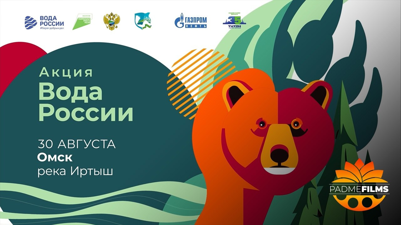 Съёмка репортажных видео в Омске. G-visual | grebnev.visual | Видеограф | Андрей Гребнев