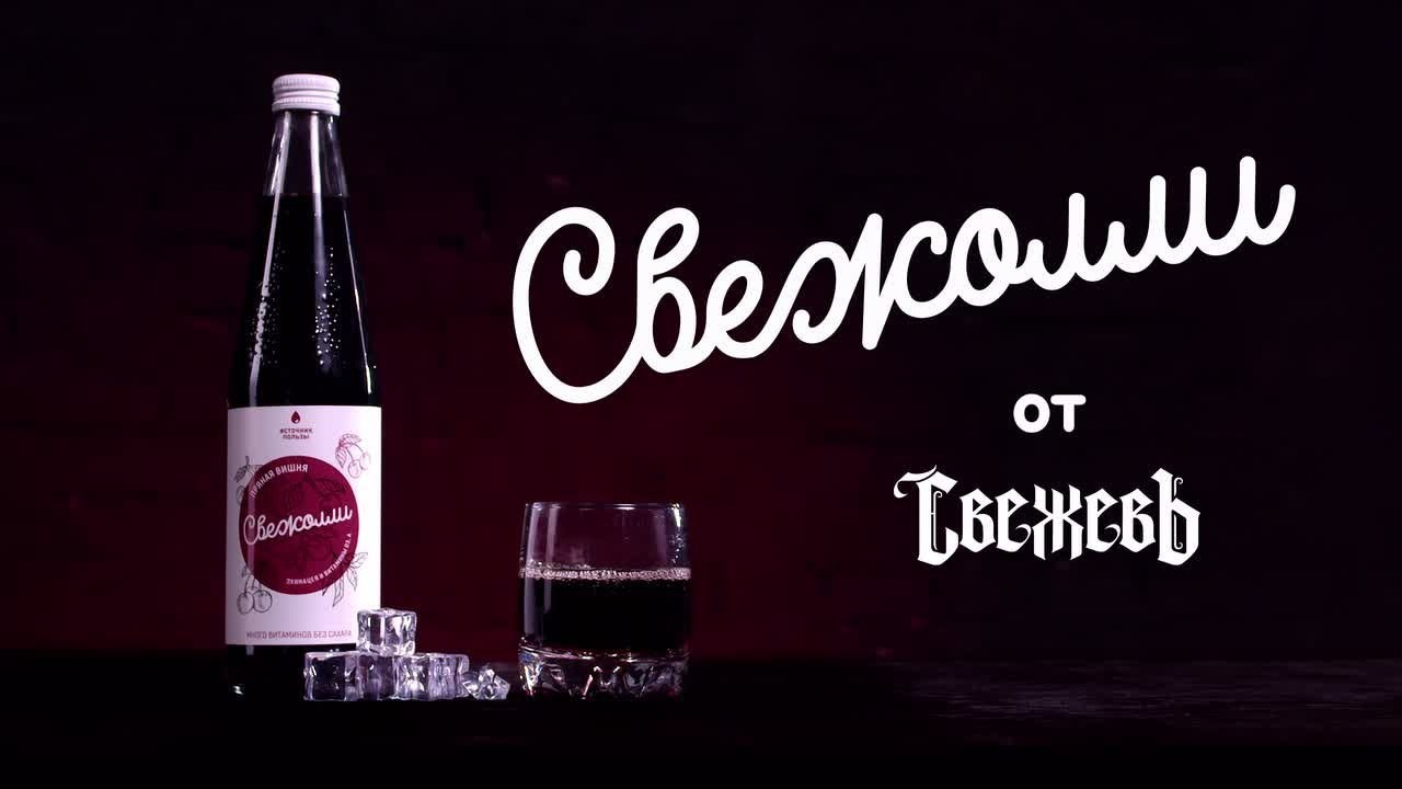 Съёмка рекламы в Омске. G-visual | grebnev.visual | Видеограф | Андрей Гребнев