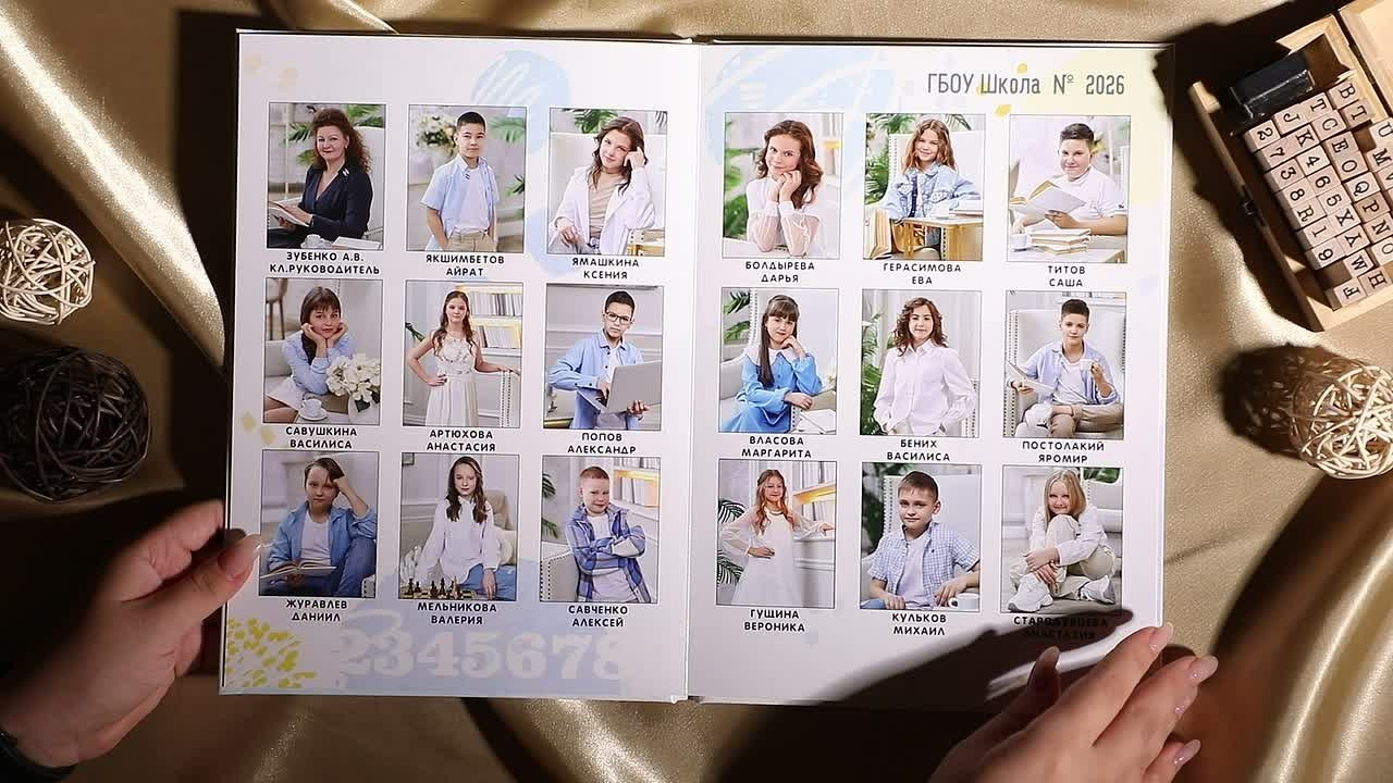 Фантазия. Мастер Фото