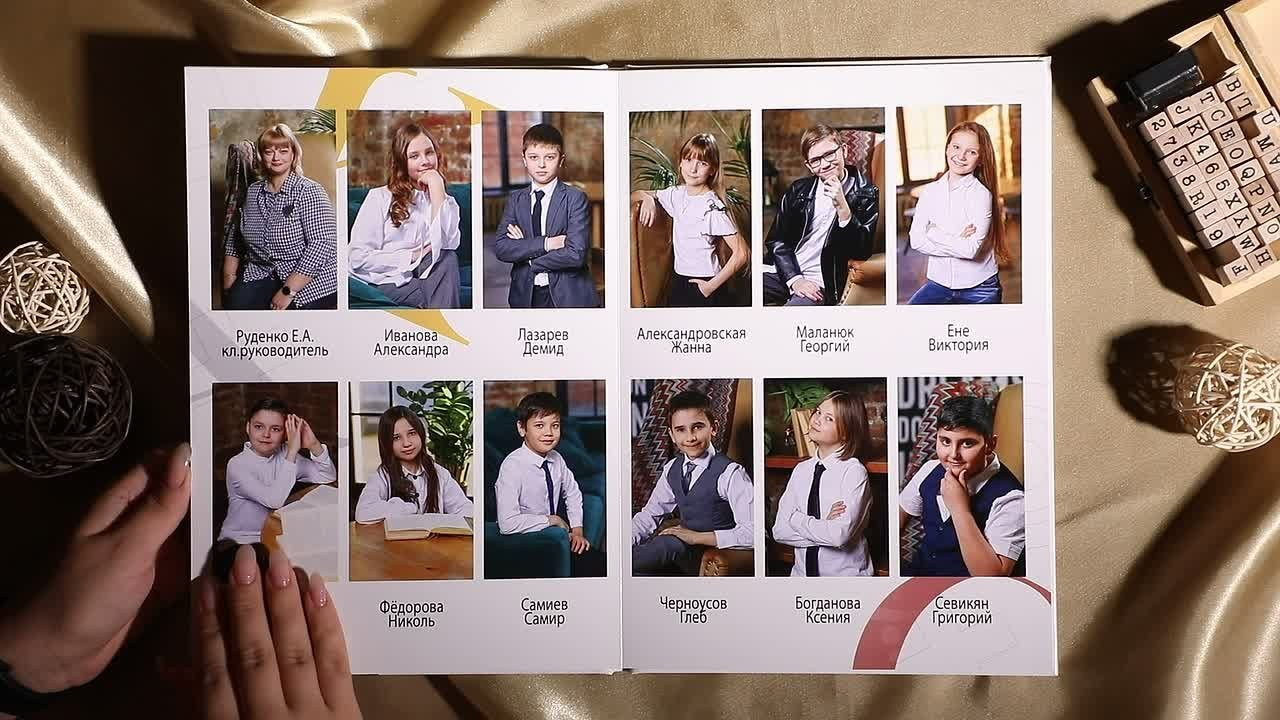 Графика. Мастер Фото