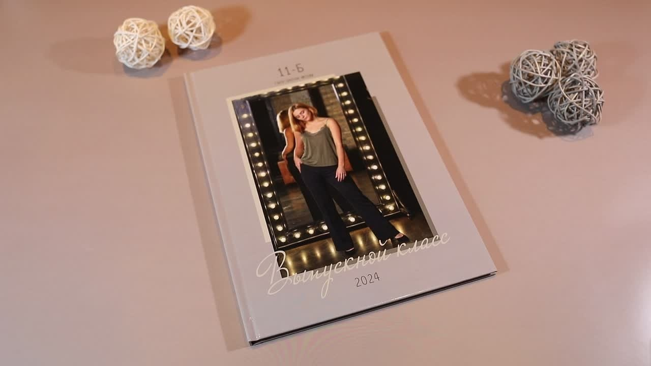 Атлант. Мастер Фото