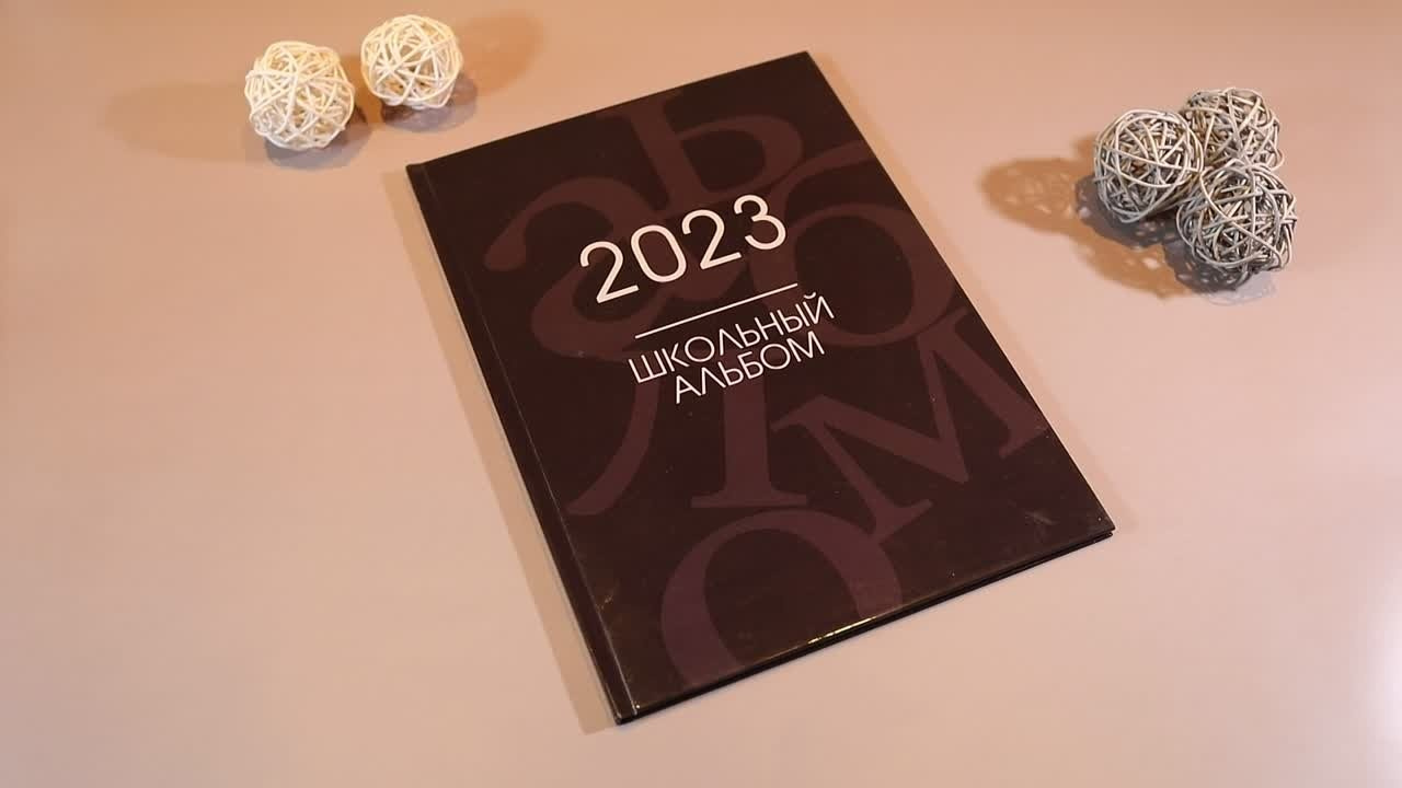 Браун. Мастер Фото