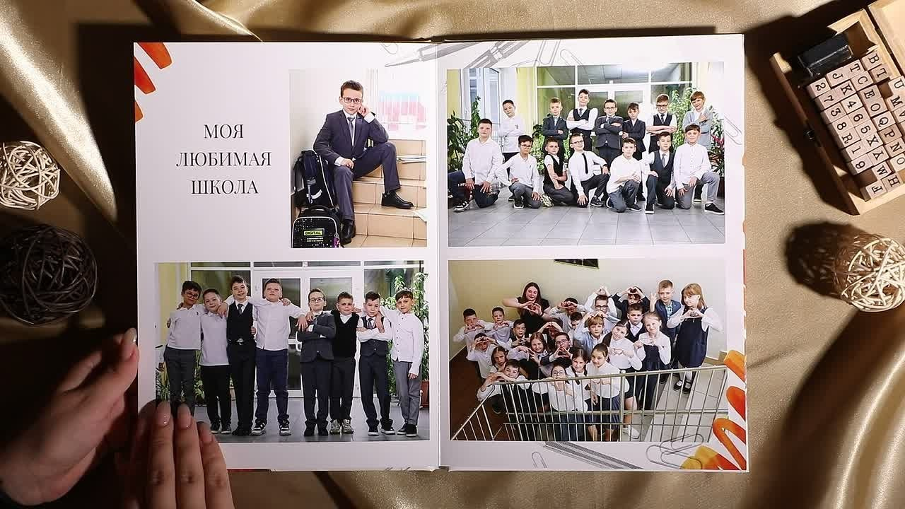 Глобус. Мастер Фото