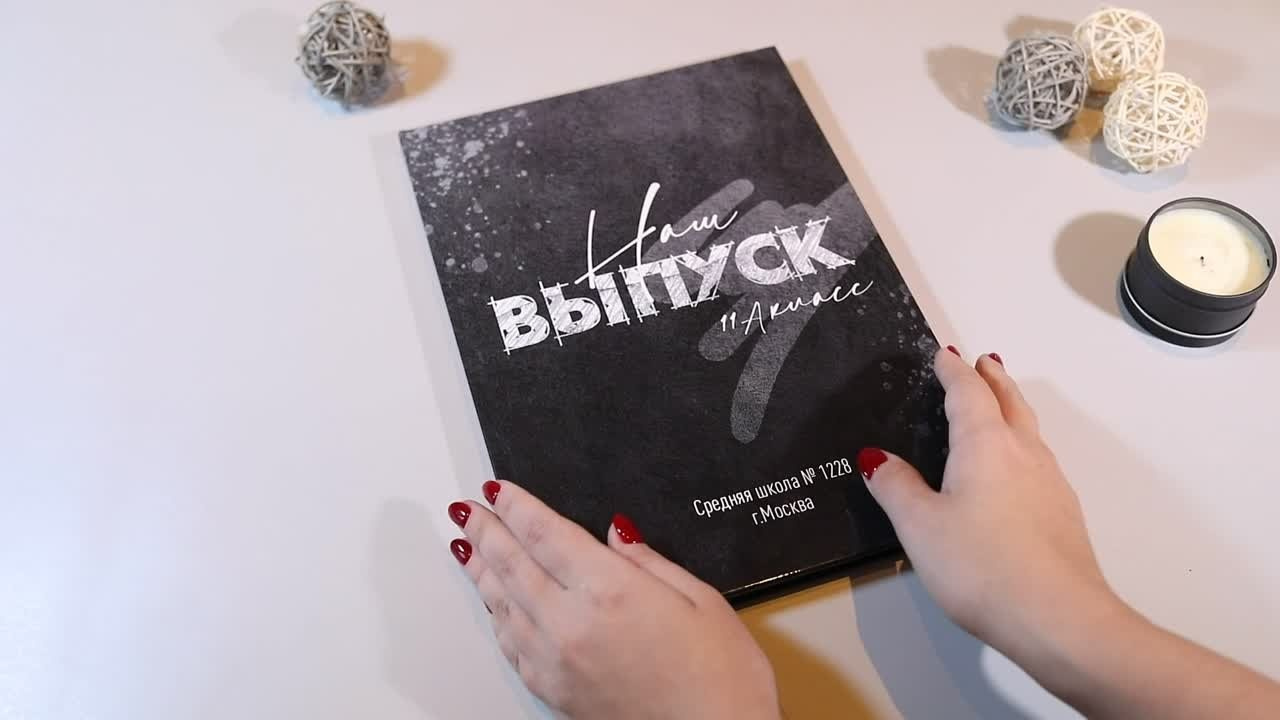 Графит. Мастер Фото