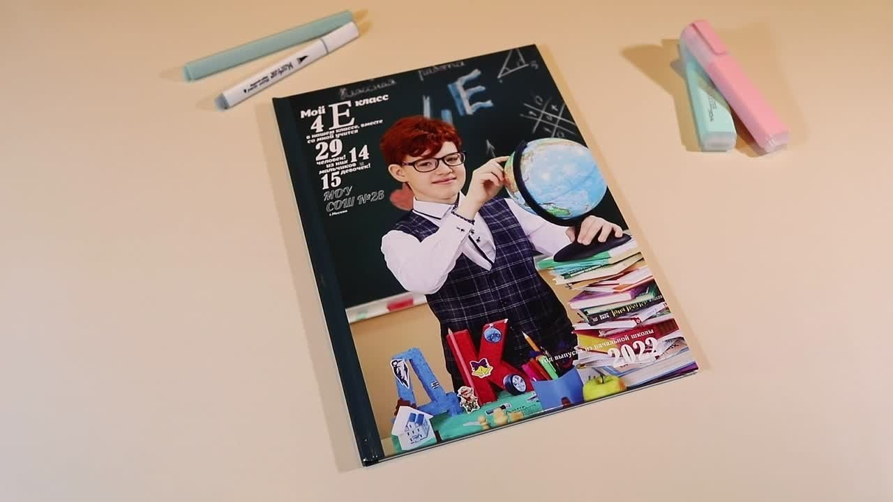 Отличник. Мастер Фото