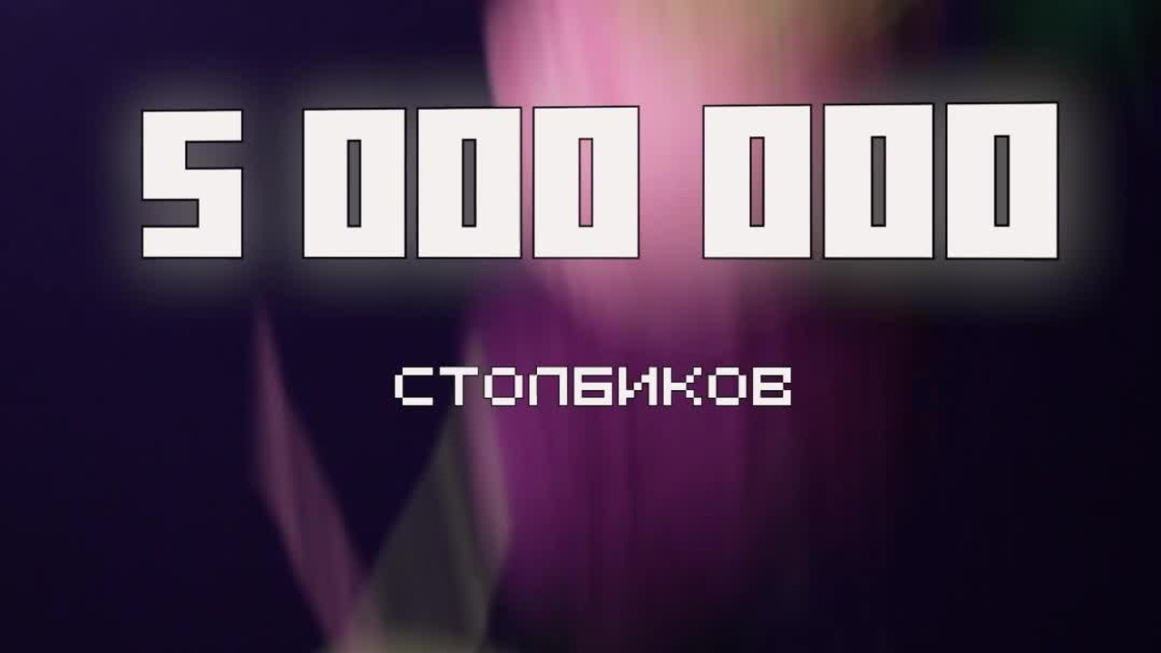 ВИДЕО. V