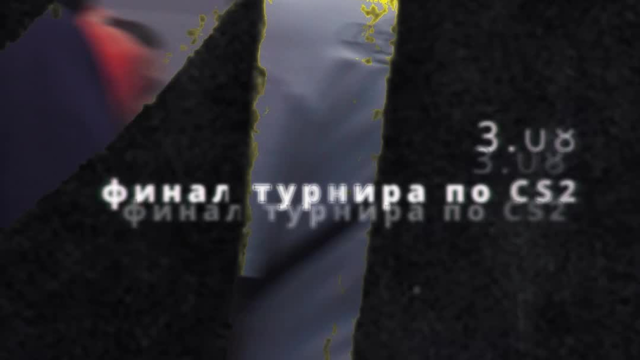 ВИДЕО. V