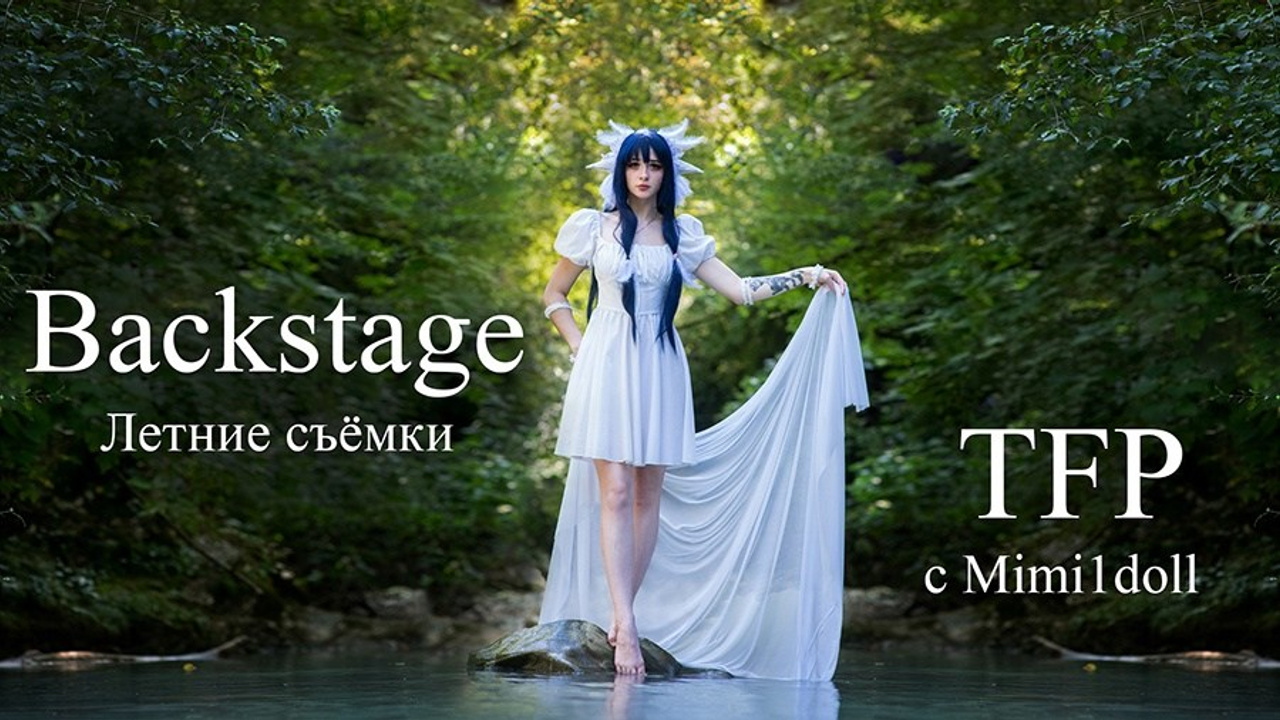 Видео. Фотограф Роман Ефремов