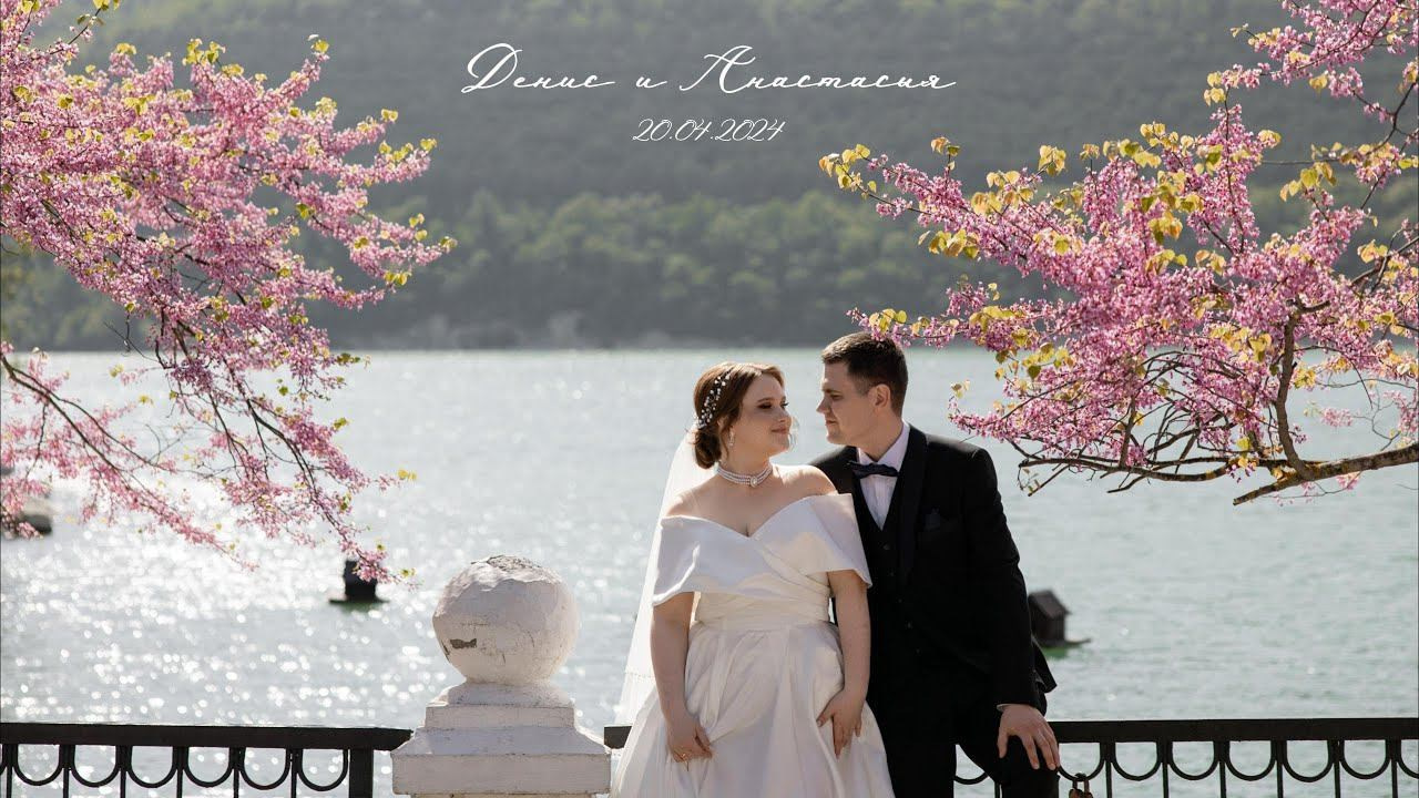 СВАДЕБНОЕ ВИДЕО. ВИДЕОГРАФ И ФОТОГРАФ В НОВОРОССИЙСКЕ / АНАПЕ / ГЕЛЕНДЖИКЕ