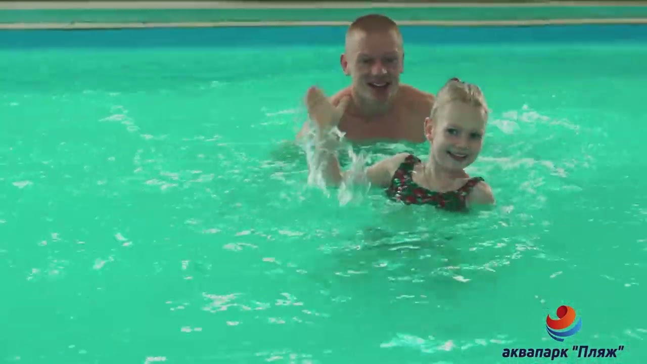 Галерея. Аквапарк "пляж" отдых на воде, бассейны, сауна, здоровье