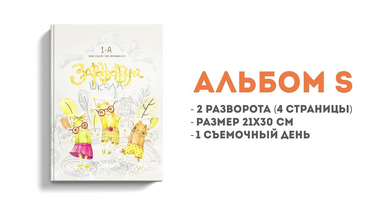 Карандаши. Выпускные альбомы в Сочи Сюткина Наталья