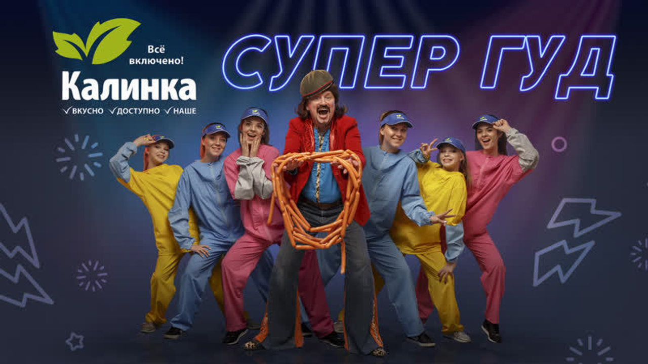 Мясоперерабатывающая компания «КАЛИНКА». Семейный, свадебный, рекламный фотограф в Челябинске Евгений МЕНЬШИХ