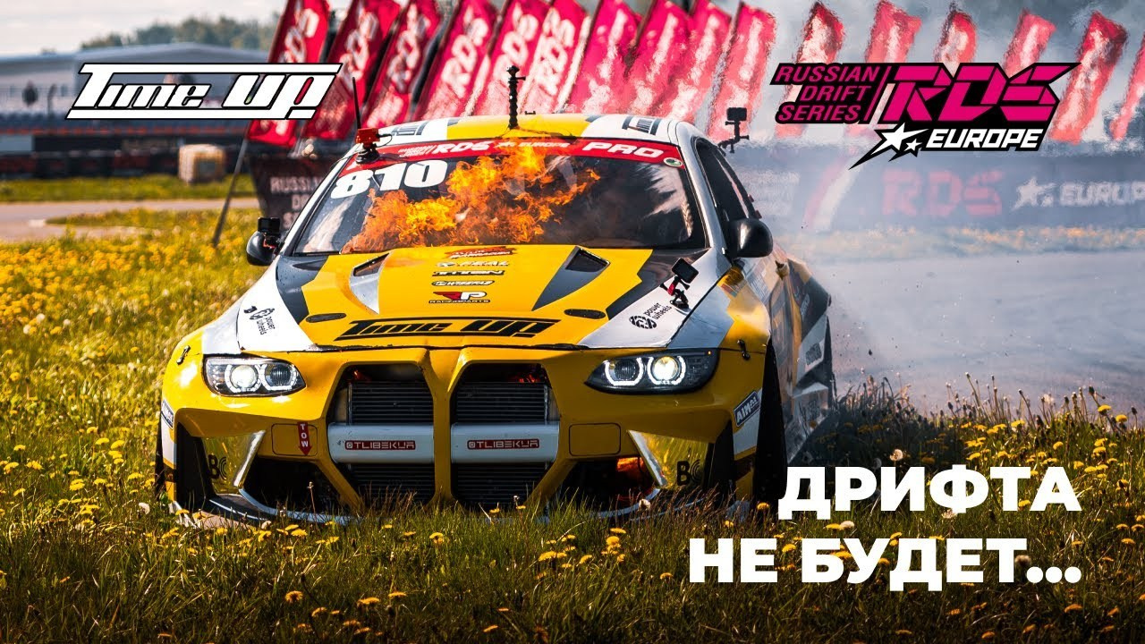 Автоспорт. Фото, видео и монтаж Екатеринбург Ольга Петрунина