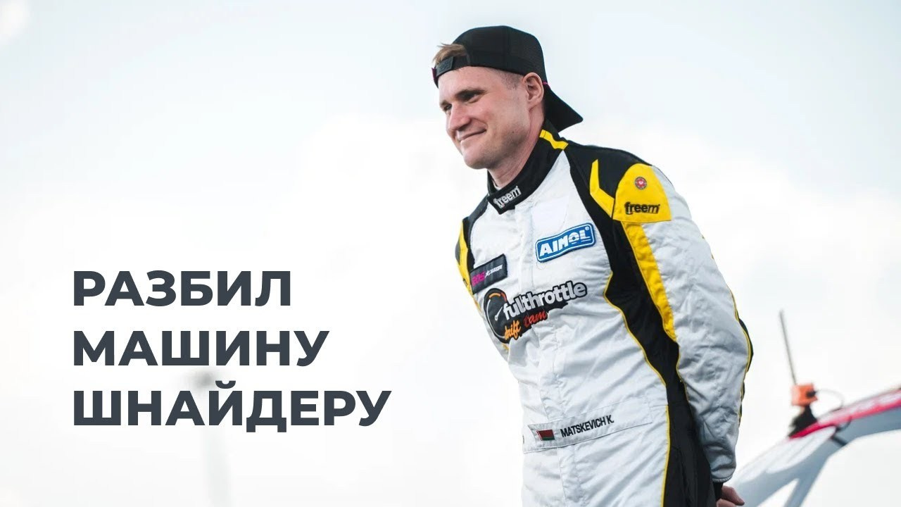 Автоспорт. Фото, видео и монтаж Екатеринбург Ольга Петрунина