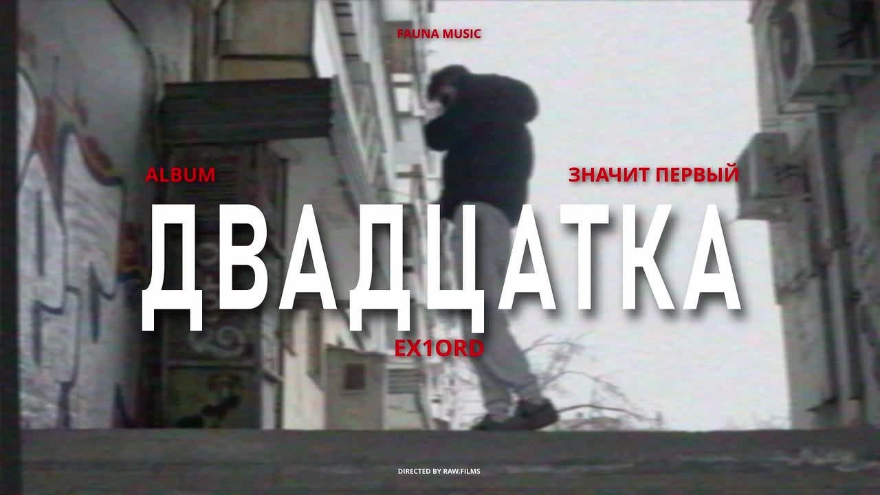 МУЗЫКАЛЬНЫЕ ВИДЕО