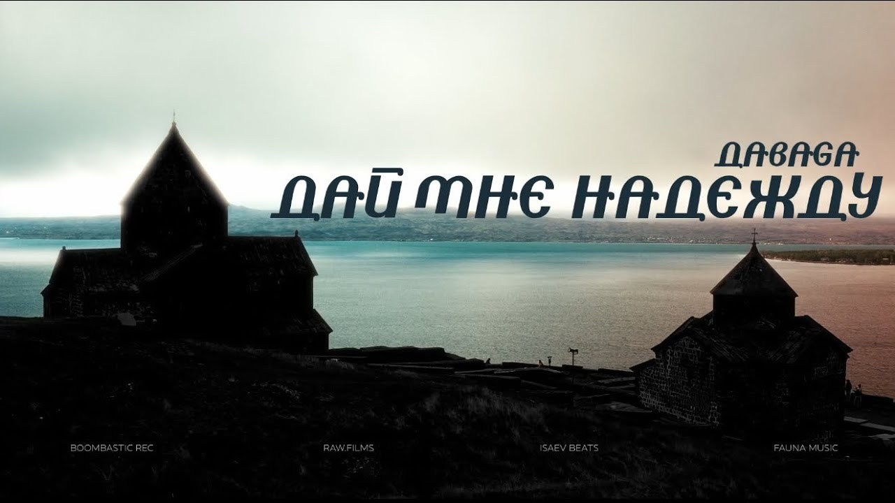 МУЗЫКАЛЬНЫЕ ВИДЕО