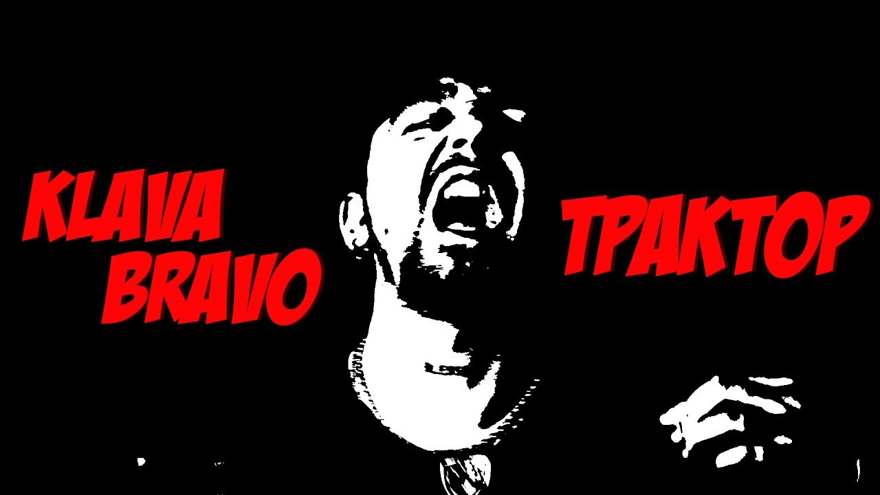 МУЗЫКАЛЬНЫЕ ВИДЕО