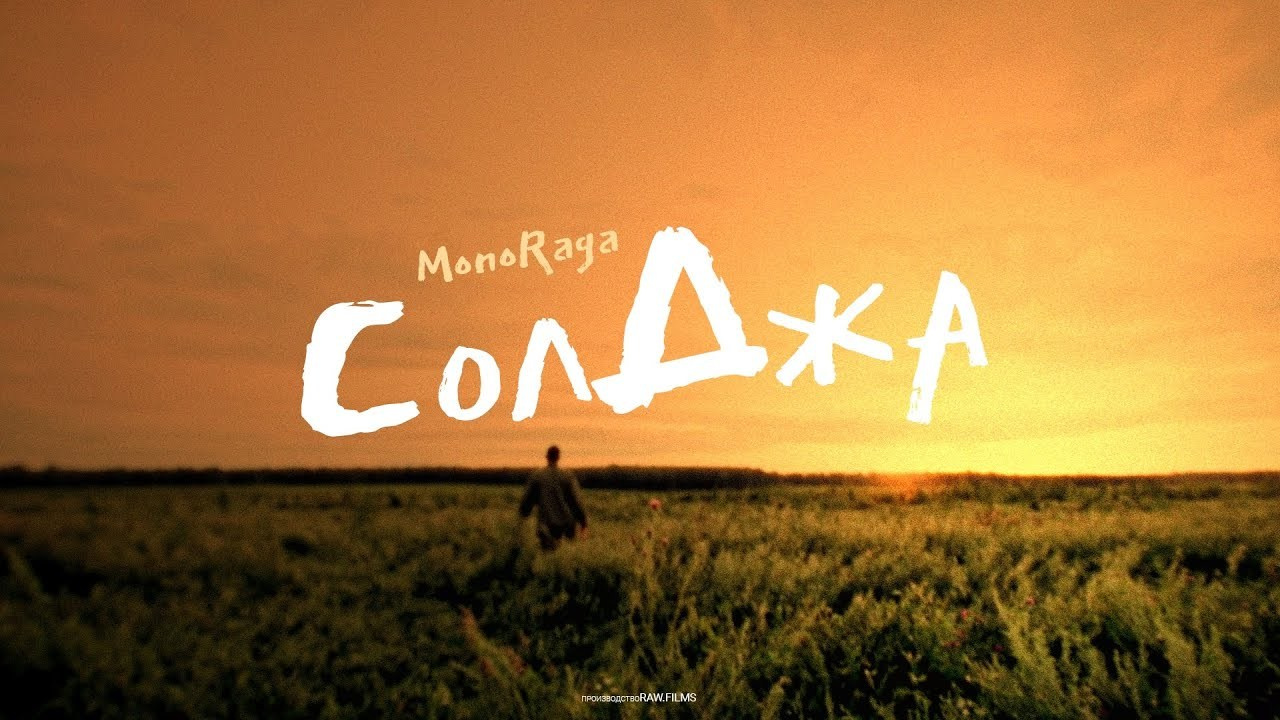 МУЗЫКАЛЬНЫЕ ВИДЕО