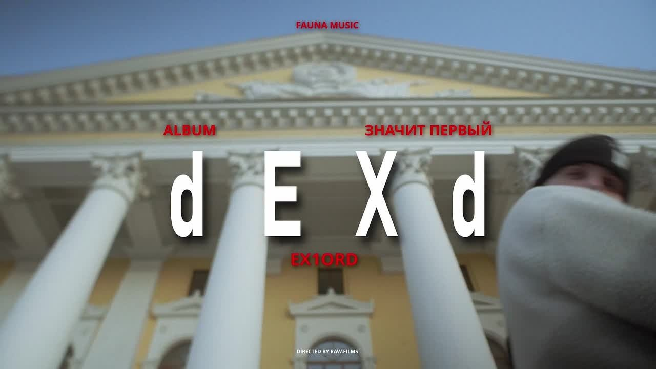 МУЗЫКАЛЬНЫЕ ВИДЕО