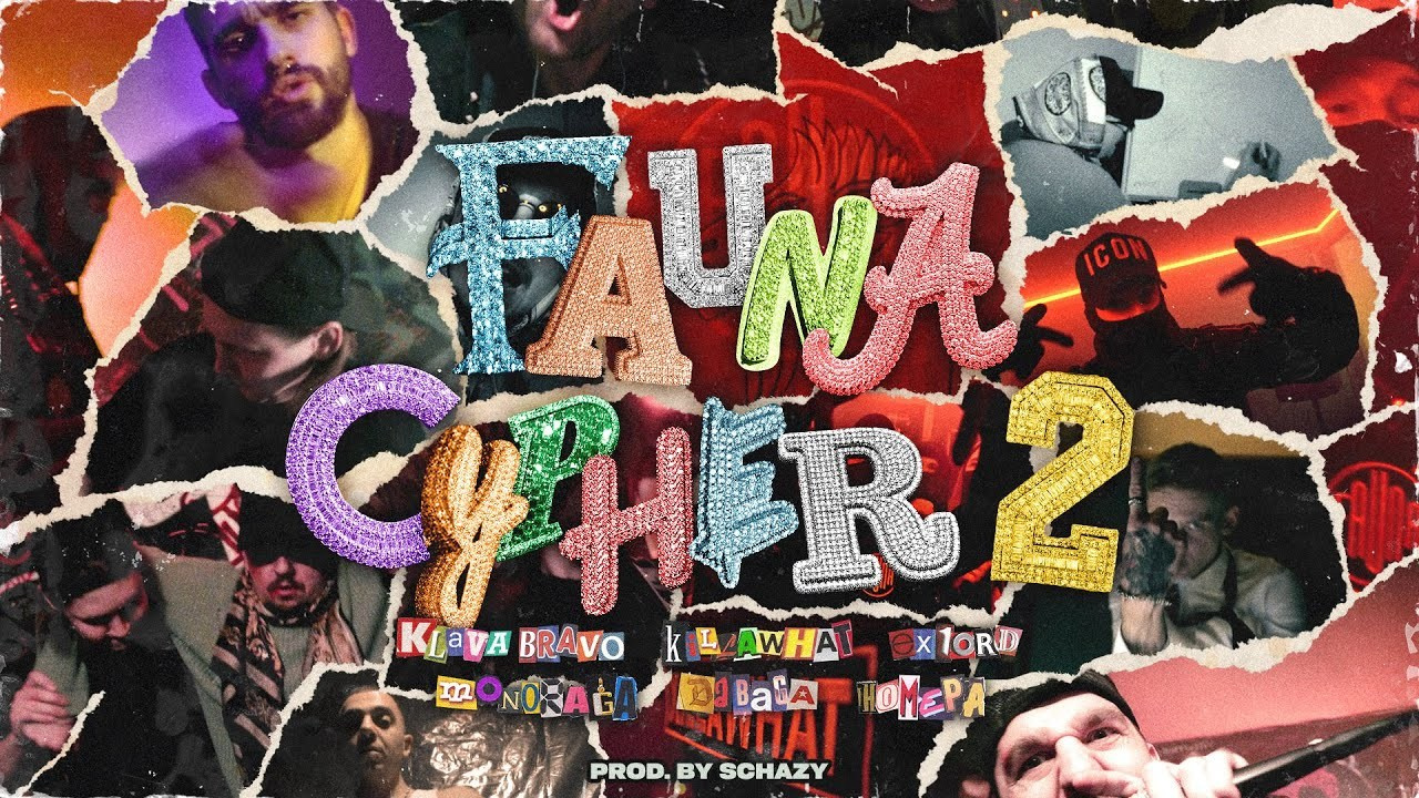 МУЗЫКАЛЬНЫЕ ВИДЕО