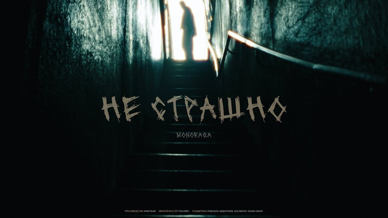 МУЗЫКАЛЬНЫЕ ВИДЕО