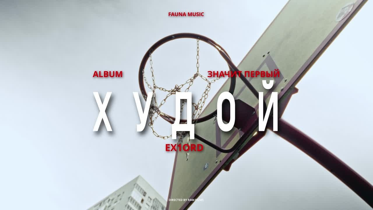 МУЗЫКАЛЬНЫЕ ВИДЕО