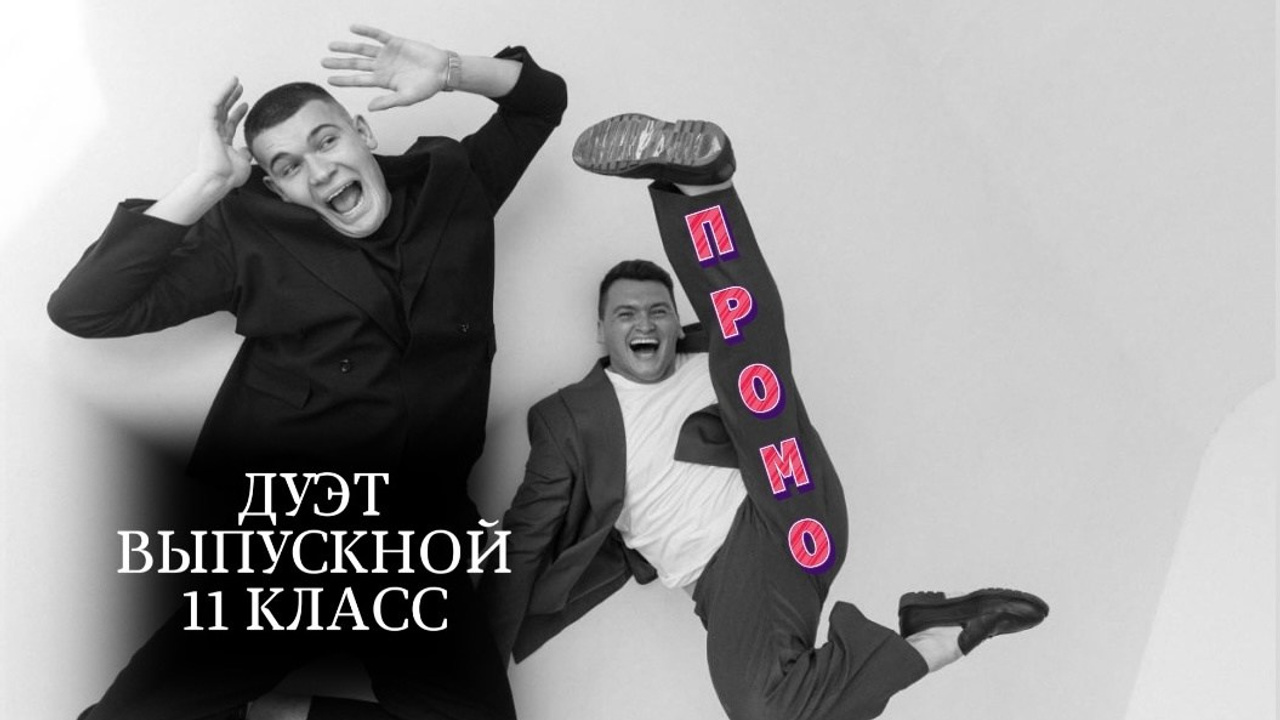 Видео. Ведущий на свадьбу и корпоратив Сергей Гисич