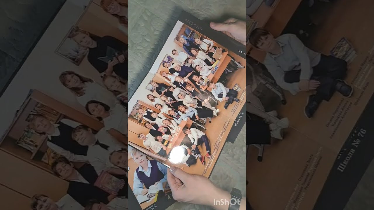 4 класс школы № 76. Семейный и портретный фотограф в Екатеринбурге Анна Лобанова