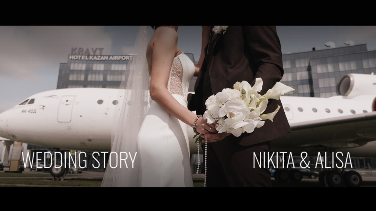 Свадьба. Свадебный фотограф и видеограф в Казани Фанис Шаяхметов Лиана Шаяхметова