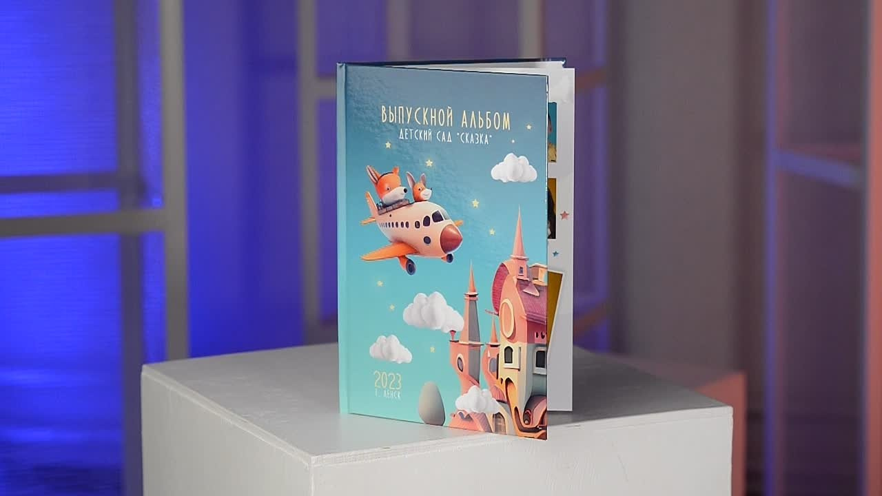 Альбом на 2 разворота. Татьяна Гойда портретный и семейный фотограф Ленск. Выпускные альбомы