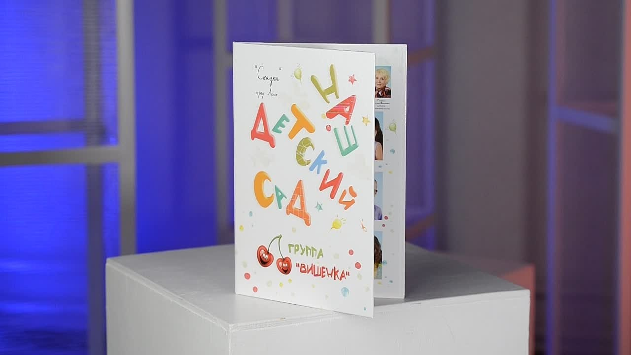 Альбом на 1 разворот. Татьяна Гойда портретный и семейный фотограф Ленск. Выпускные альбомы