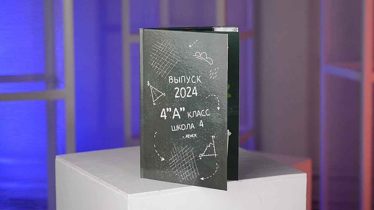 Альбом на 2 разворота. Татьяна Гойда портретный и семейный фотограф Ленск. Выпускные альбомы