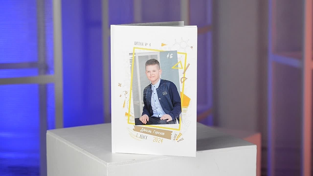 Альбом на 2 разворота. Татьяна Гойда портретный и семейный фотограф Ленск. Выпускные альбомы