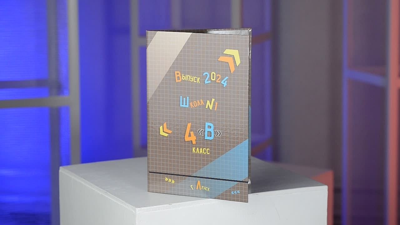 Альбом на 1 разворот. Татьяна Гойда портретный и семейный фотограф Ленск. Выпускные альбомы