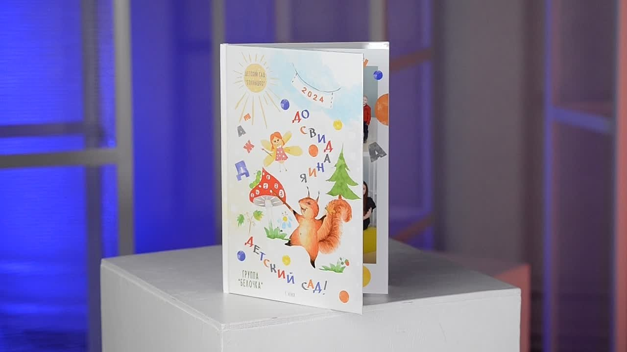 Альбом на 2 разворота. Татьяна Гойда портретный и семейный фотограф Ленск. Выпускные альбомы