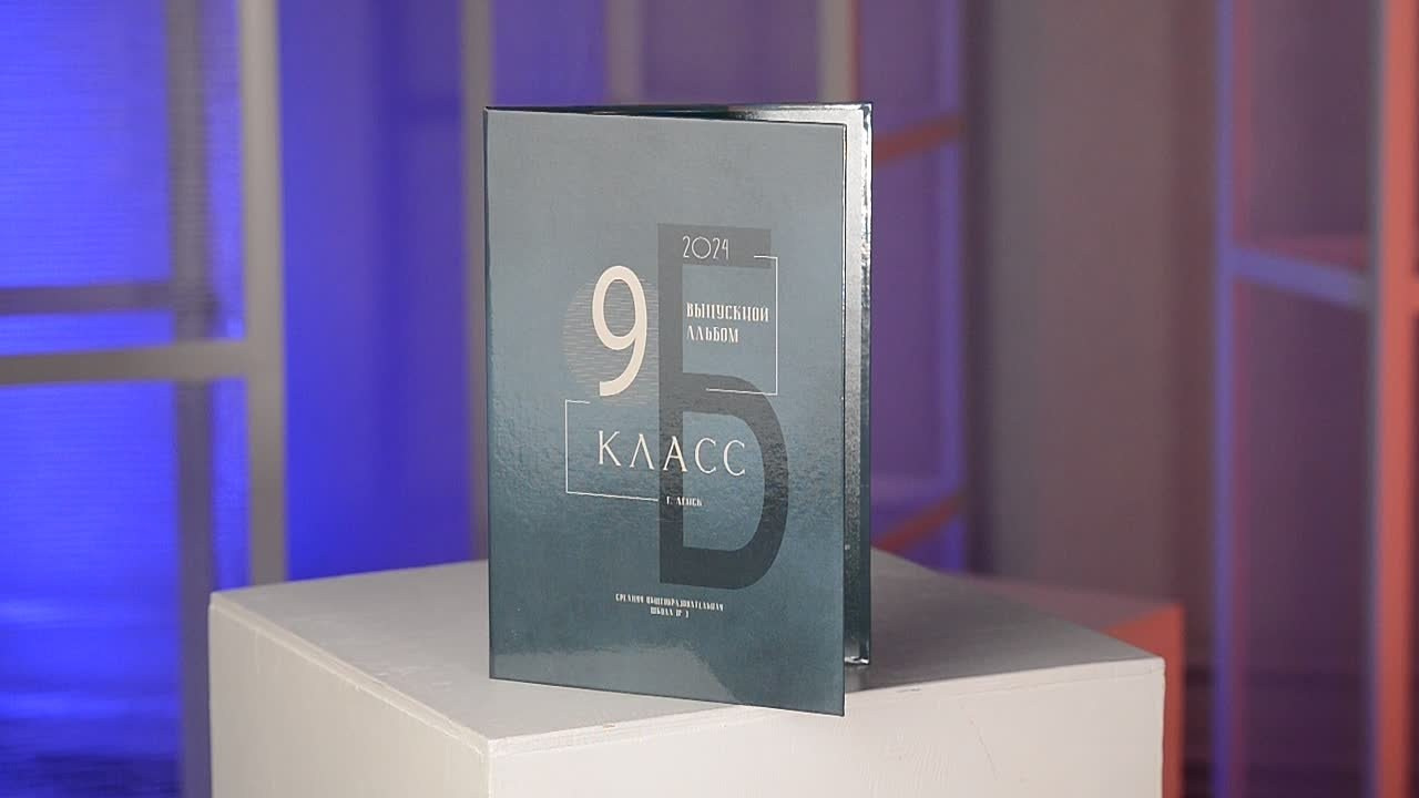 Альбом на 1 разворот. Татьяна Гойда портретный и семейный фотограф Ленск. Выпускные альбомы